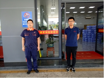 中恒安