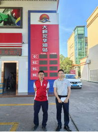 中恒安