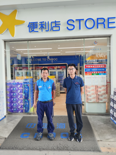中恒安