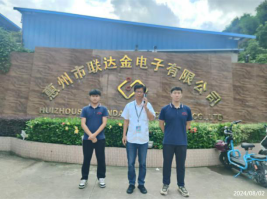 信息公示