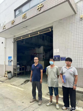 信息公示