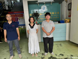 信息公示