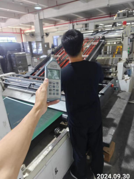 信息公示