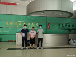 信息公示
