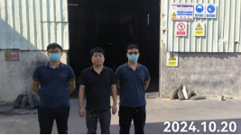 信息公示