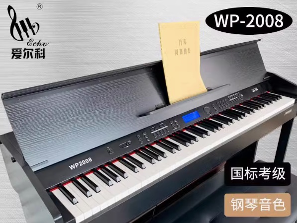 爱尔科电子钢琴