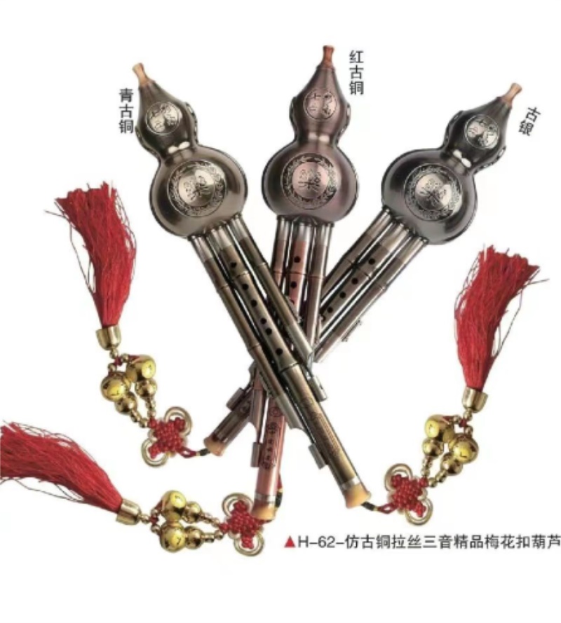 葫芦丝