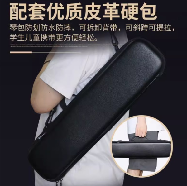 嘉德瑞-32 37键口风琴