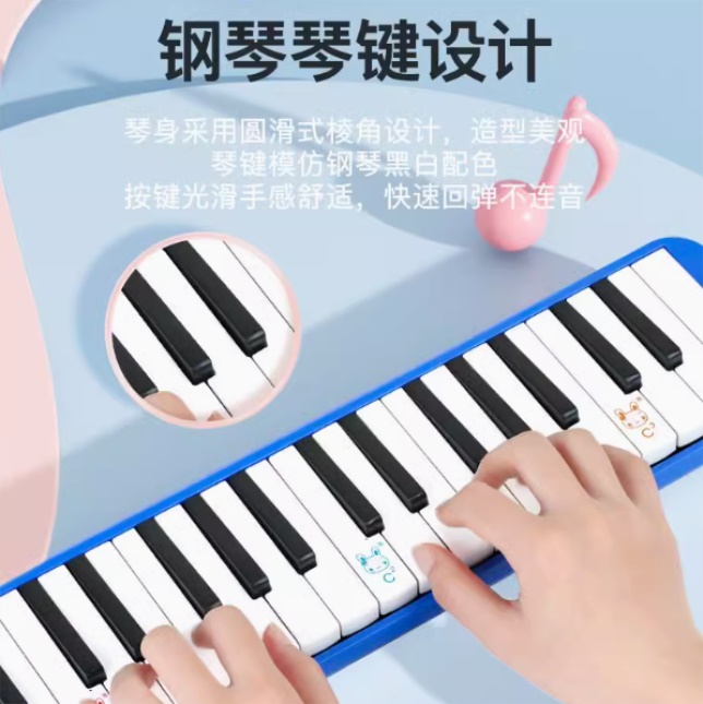 奇美-32 37 41键口风琴