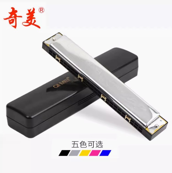 奇美-24孔复音口琴