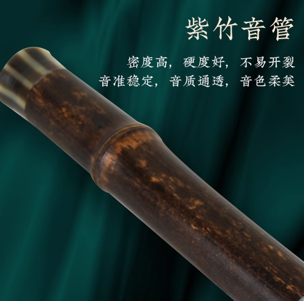巴乌