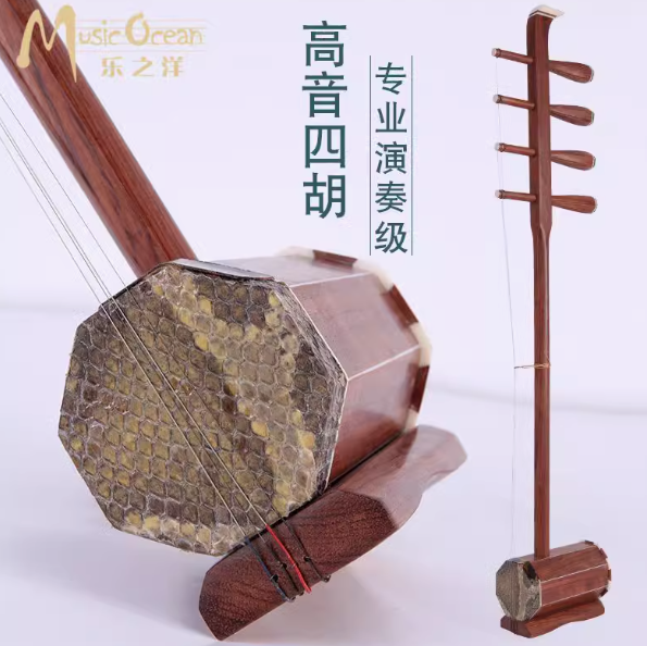 四胡