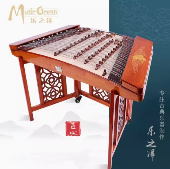 扬琴