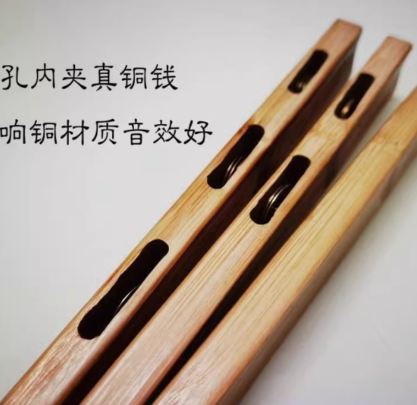 百华-金 钱板