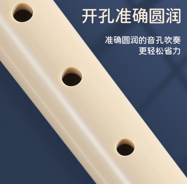 劳伦斯-英式 德式 8孔竖笛