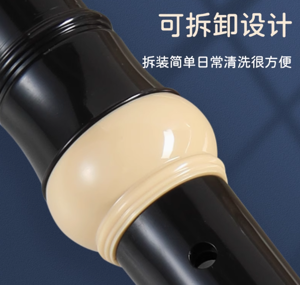 劳伦斯-英式 德式 8孔竖笛