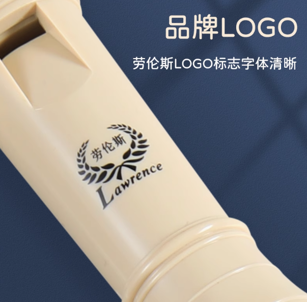 劳伦斯-英式 德式 8孔竖笛