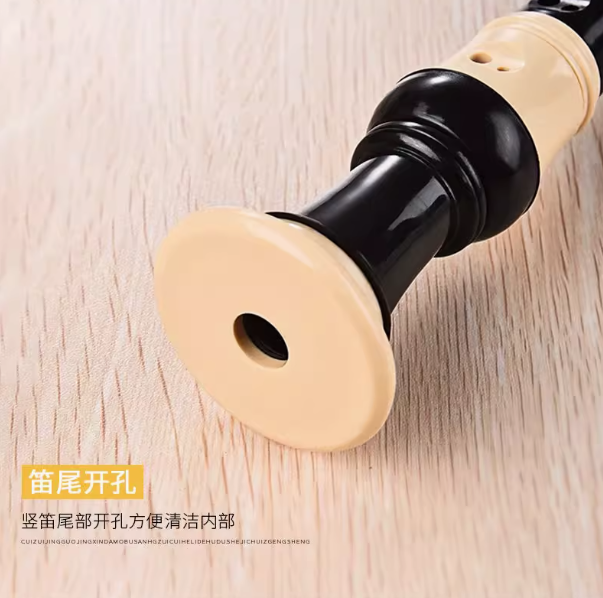 奇美-英式 德式 中音8孔竖笛