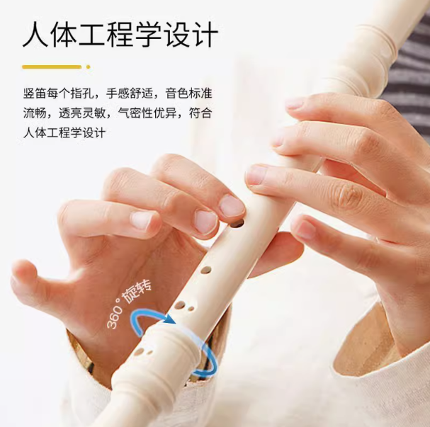 天鹅-6孔 8孔竖笛