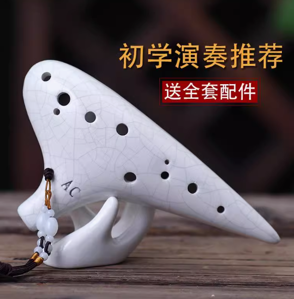 陶笛