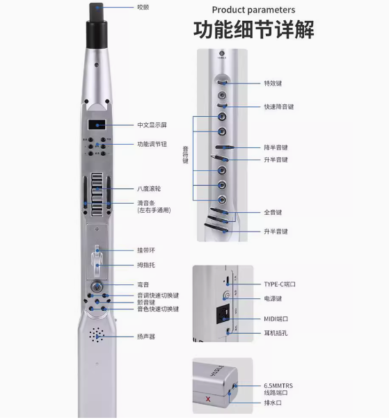 雅思乐点吹管