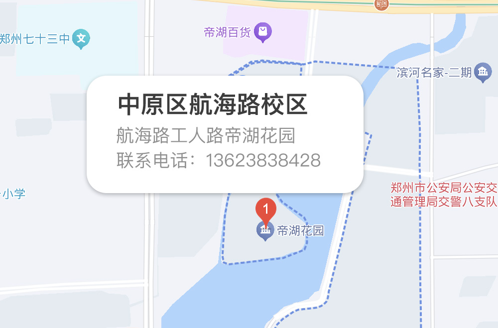 郑州车老师师创培训学校，主要开设中小学文化课全科辅导