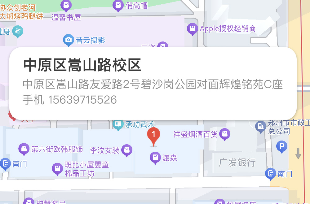 郑州车老师师创培训学校，主要开设中小学文化课全科辅导