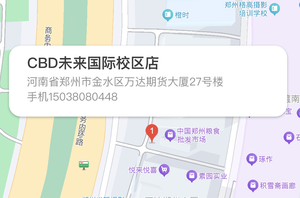 郑州车老师师创培训学校，主要开设中小学文化课全科辅导