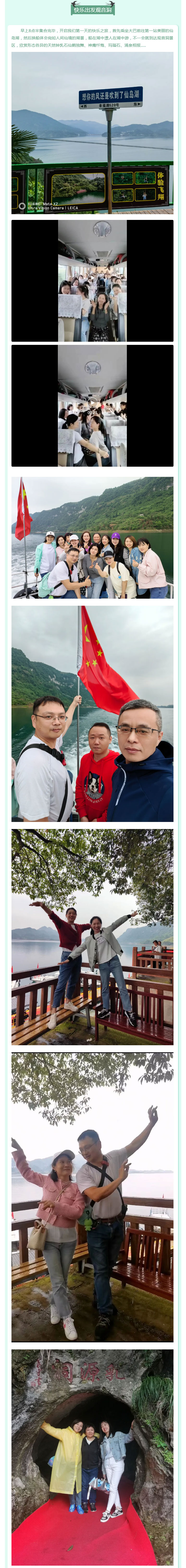 鸿华精英