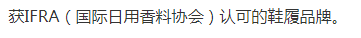 露思