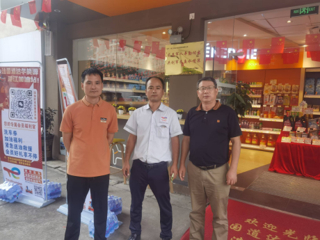 中恒安