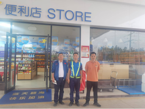 中恒安