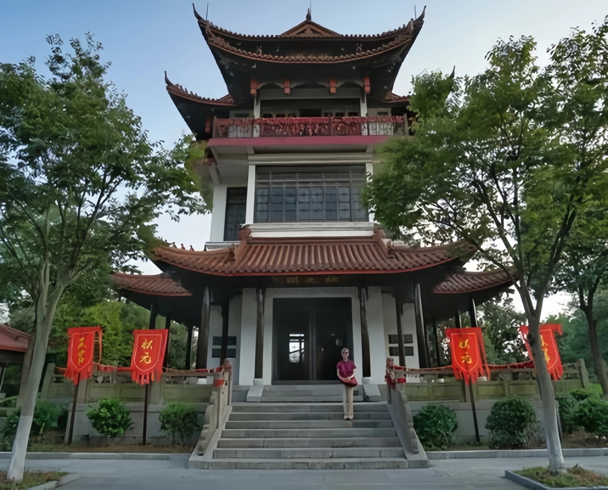 状元阁