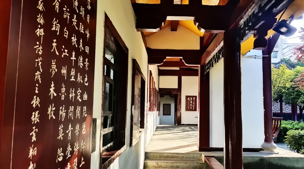 云凤书院