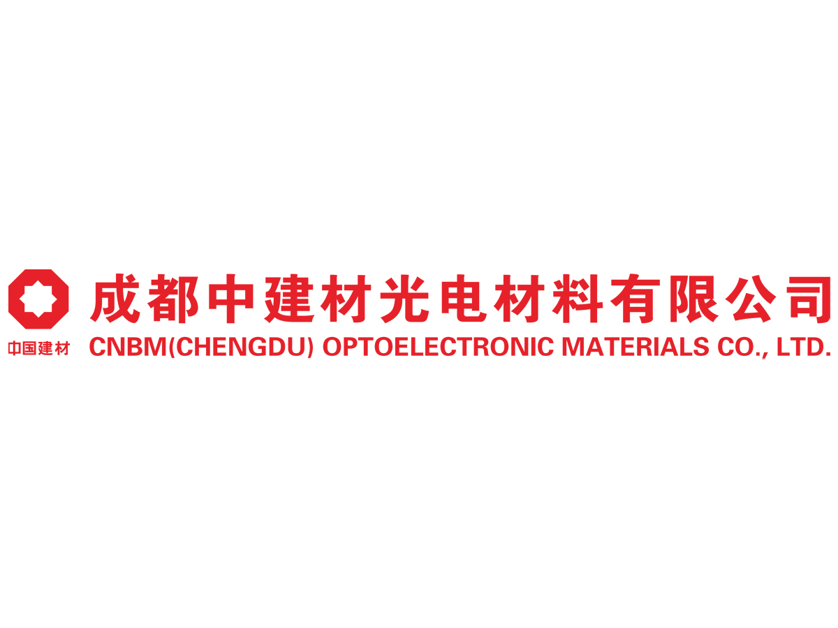 成都中建材光电材料有限公司