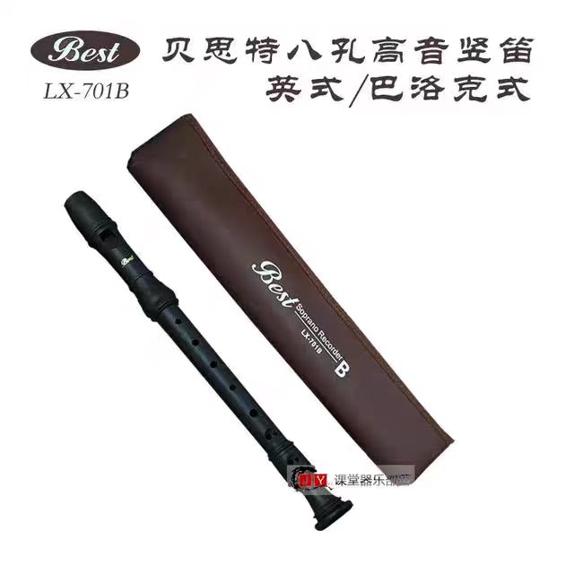 巴乌