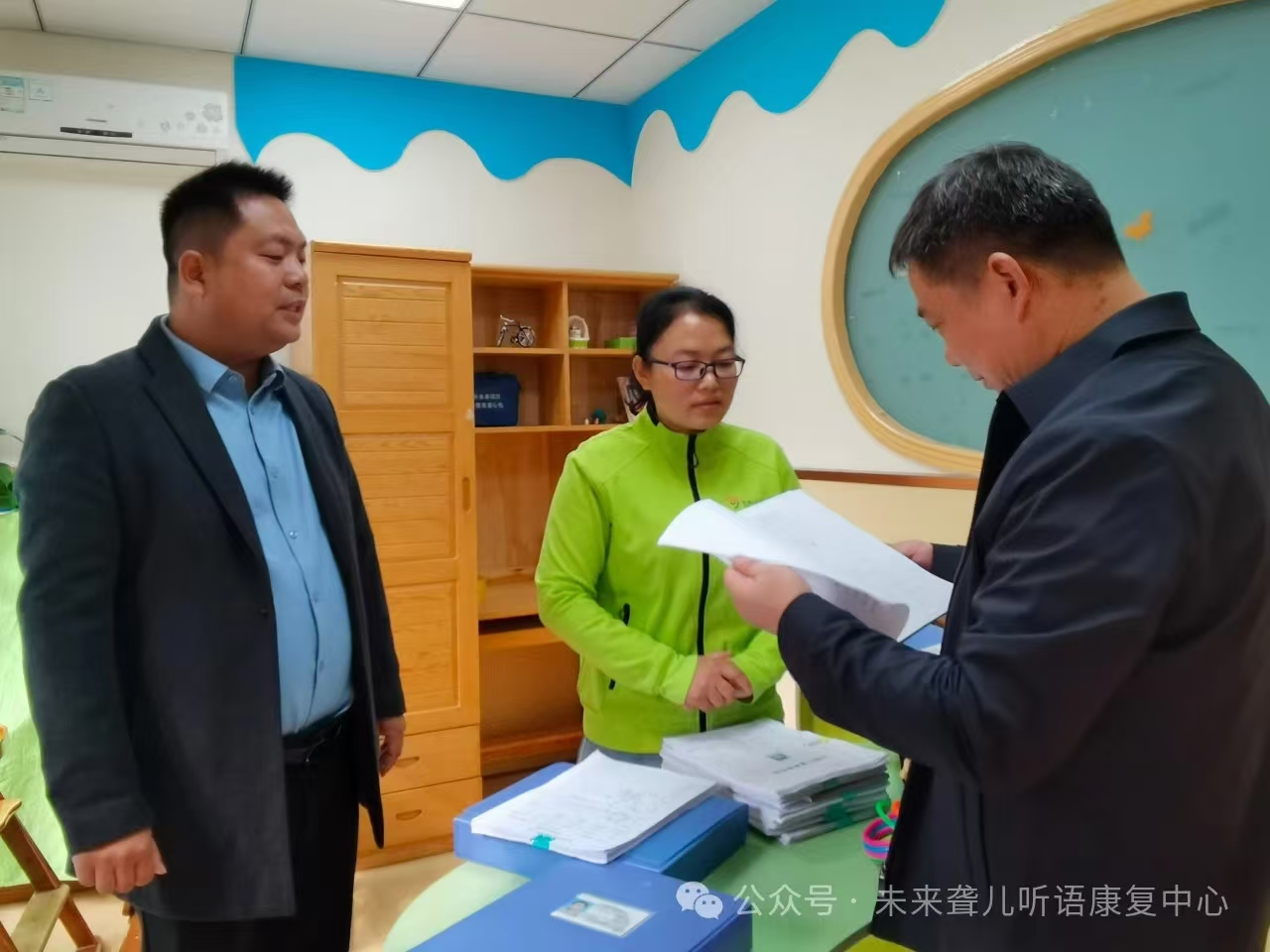 未来听语