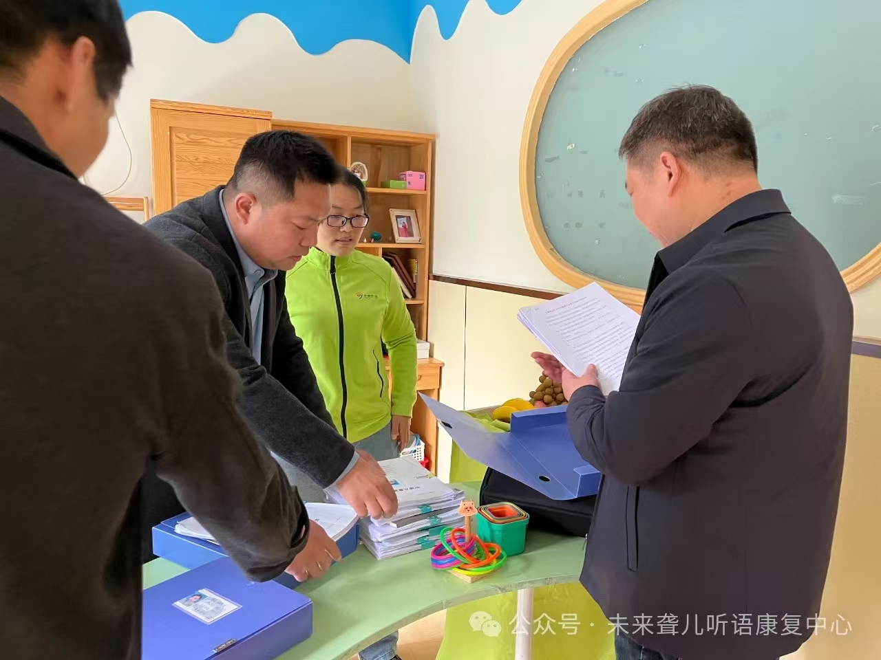 未来听语