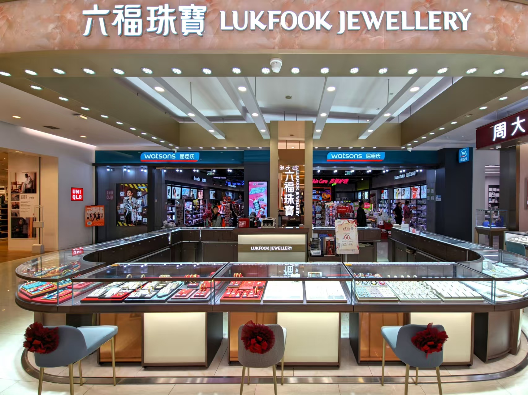 六福珠宝天下汇店开业