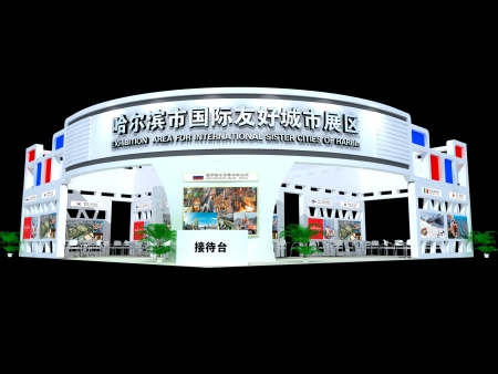 哈尔滨展会设计搭建