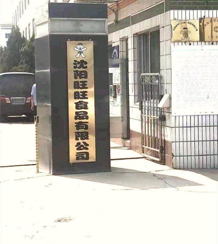 厂房防腐翻新