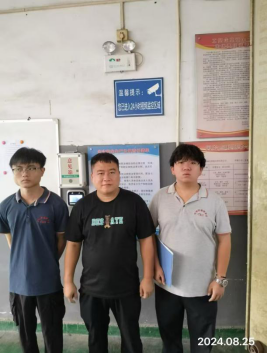 信息公示