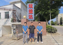 信息公示