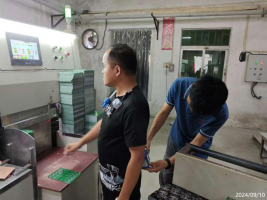 信息公示