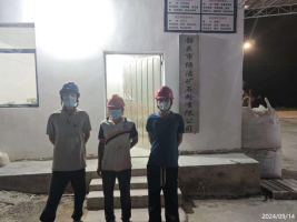 信息公示