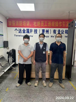 信息公示