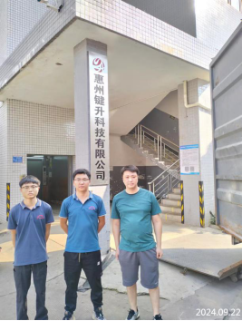 信息公示