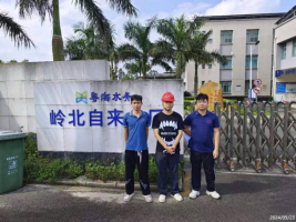 信息公示