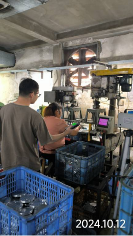 信息公示