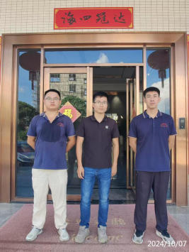 信息公示